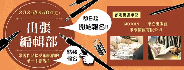 ▲▼ 創作展。(圖/廠商提供)