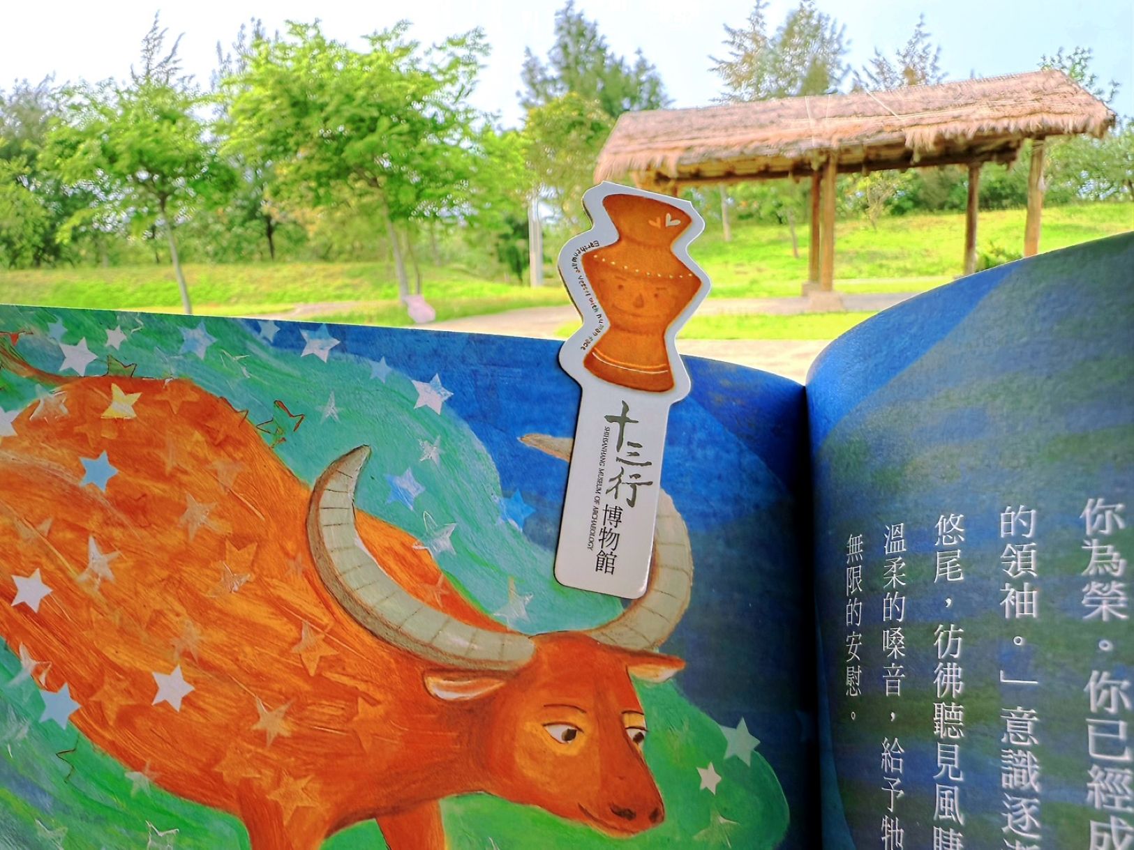 ▲十三行博物館閱讀節揭史前文化之謎。(圖/新北市立十三行博物館提供)