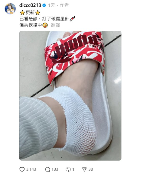 ▲▼「峮峮接班人」冼迪琦街頭一踩突爆血染鞋。(圖/翻攝自Threads)