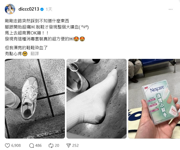 ▲▼「峮峮接班人」冼迪琦街頭一踩突爆血染鞋。(圖/翻攝自Threads)