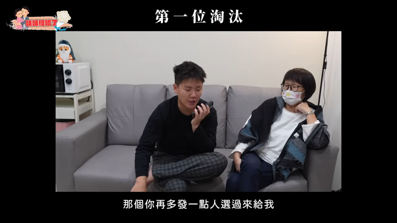 ▲▼薔妹。(圖/翻攝自YouTube/林嘉凌薔薔Maze)