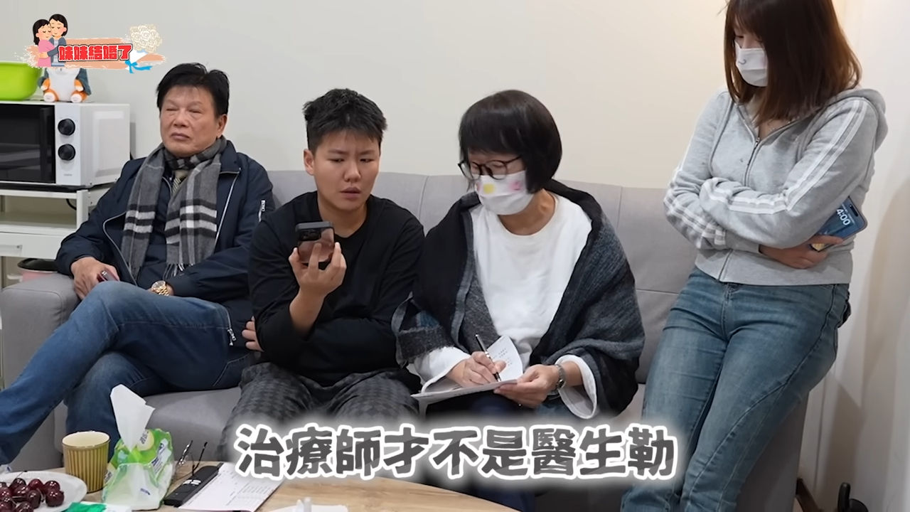 ▲▼薔妹。(圖/翻攝自YouTube/林嘉凌薔薔Maze)