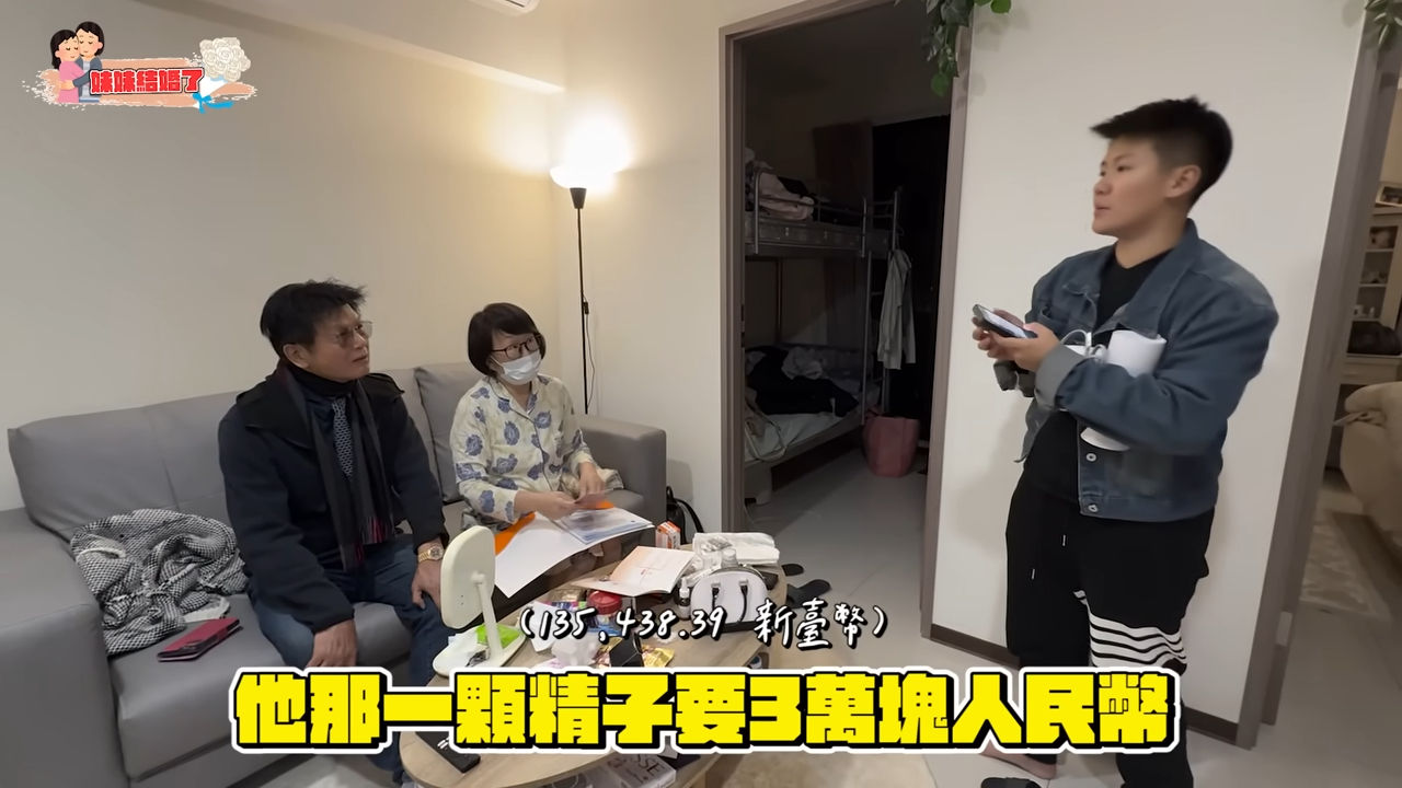 ▲▼薔妹。(圖/翻攝自YouTube/林嘉凌薔薔Maze)