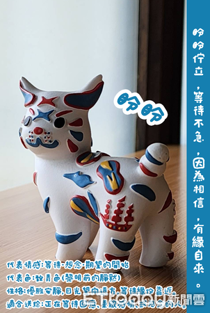 ▲台南市文化局11日起攜手「角落有貓」赤崁樓店2樓,設立實體交換平台,讓每一隻巷仔Niau都能找到知音,讓每位收藏者都有機會完成自己的「五貓夢」。(圖/記者林東良翻攝,下同)