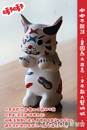 ▲台南市文化局11日起攜手「角落有貓」赤崁樓店2樓,設立實體交換平台,讓每一隻巷仔Niau都能找到知音,讓每位收藏者都有機會完成自己的「五貓夢」。(圖/記者林東良翻攝,下同)