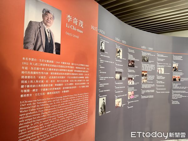 ▲▼台灣水墨藝術大師李奇茂百年冥誕,國立歷史博物館舉行「李奇茂百年展」。(圖/記者林育綾攝)
