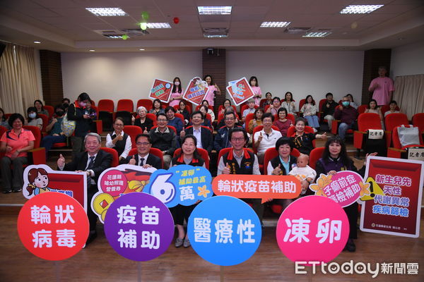 ▲▼花蓮縣政府舉辦記者會宣佈再擴大「育齡婦女醫療性凍卵及嬰兒口服輪狀病毒疫苗」補助。(圖/花蓮縣政府提供,下同)