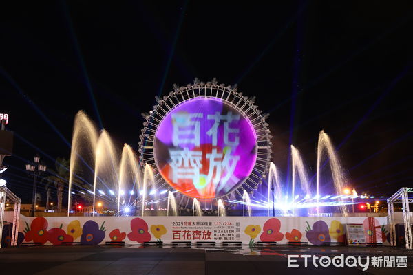 ▲▼2025花蓮太平洋燈會在美國「泰坦創新獎」全球逾千件參賽作品中脫穎而出,獲得活動創新類「金獎」肯定。(圖/花蓮縣政府提供,下同)