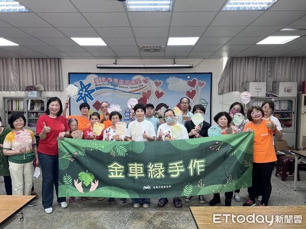 ▲金車文教基金會結合俊逸基金會連3天舉辦「ESG友好活動—金車綠手作」,結合藝術與生態,走入台南各大社區,帶來兼具文化與環保意涵的手作體驗,深獲居民與學生喜愛。(圖/記者林東良翻攝,下同)