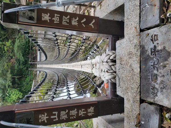 ▲猴崁古道修整工程已完工,其中,最具亮點的設計,莫過於新設立的「草山觀瀑吊橋」,以及「圳內」、「觀瀑」、「好石光」三處活動平台。(圖/大地處提供)