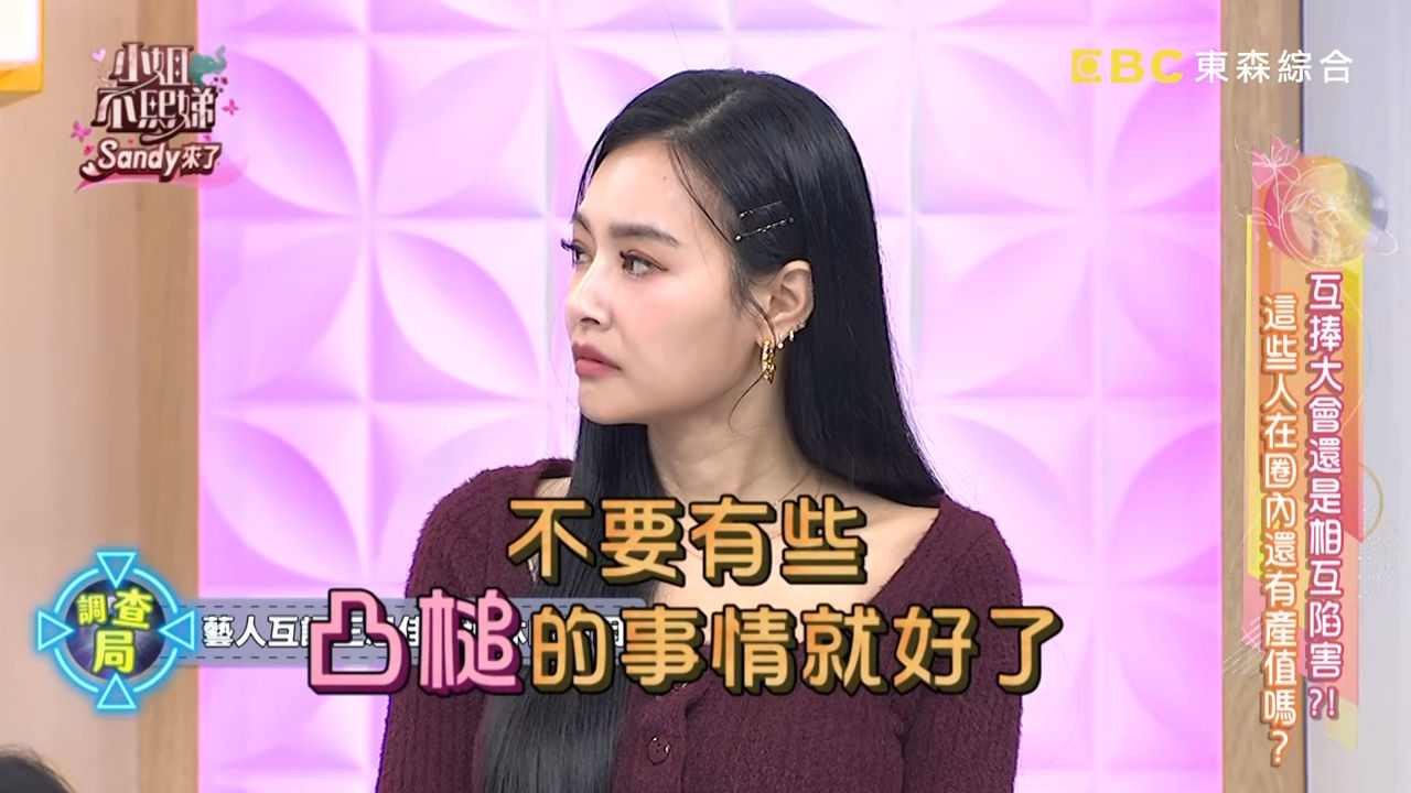 ▲▼王思佳。(圖/翻攝自YouTube/小姐不熙娣)