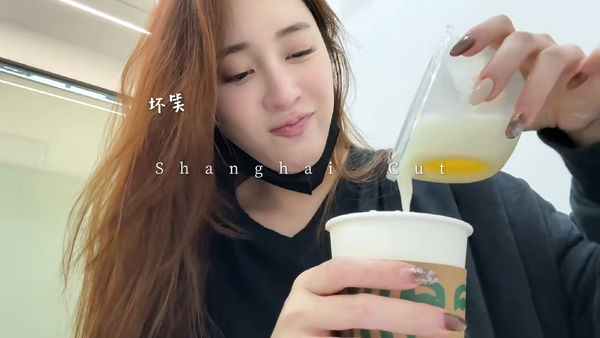 ▲歐陽妮妮自製母乳咖啡。(圖/翻攝自歐陽妮妮小紅書)