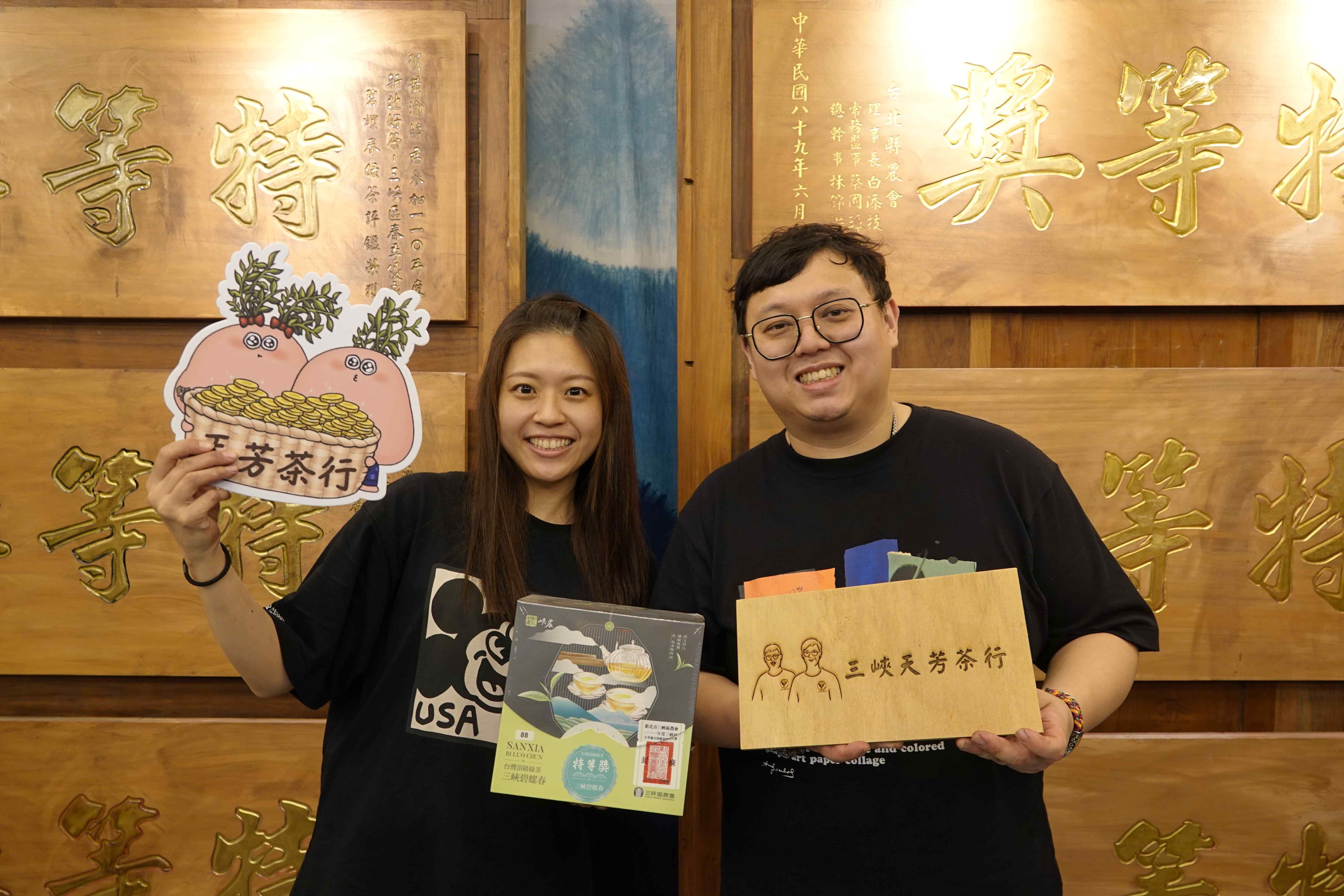 ▲女青農林孟諭奪碧螺春特等獎。(圖/新北市農業局提供)