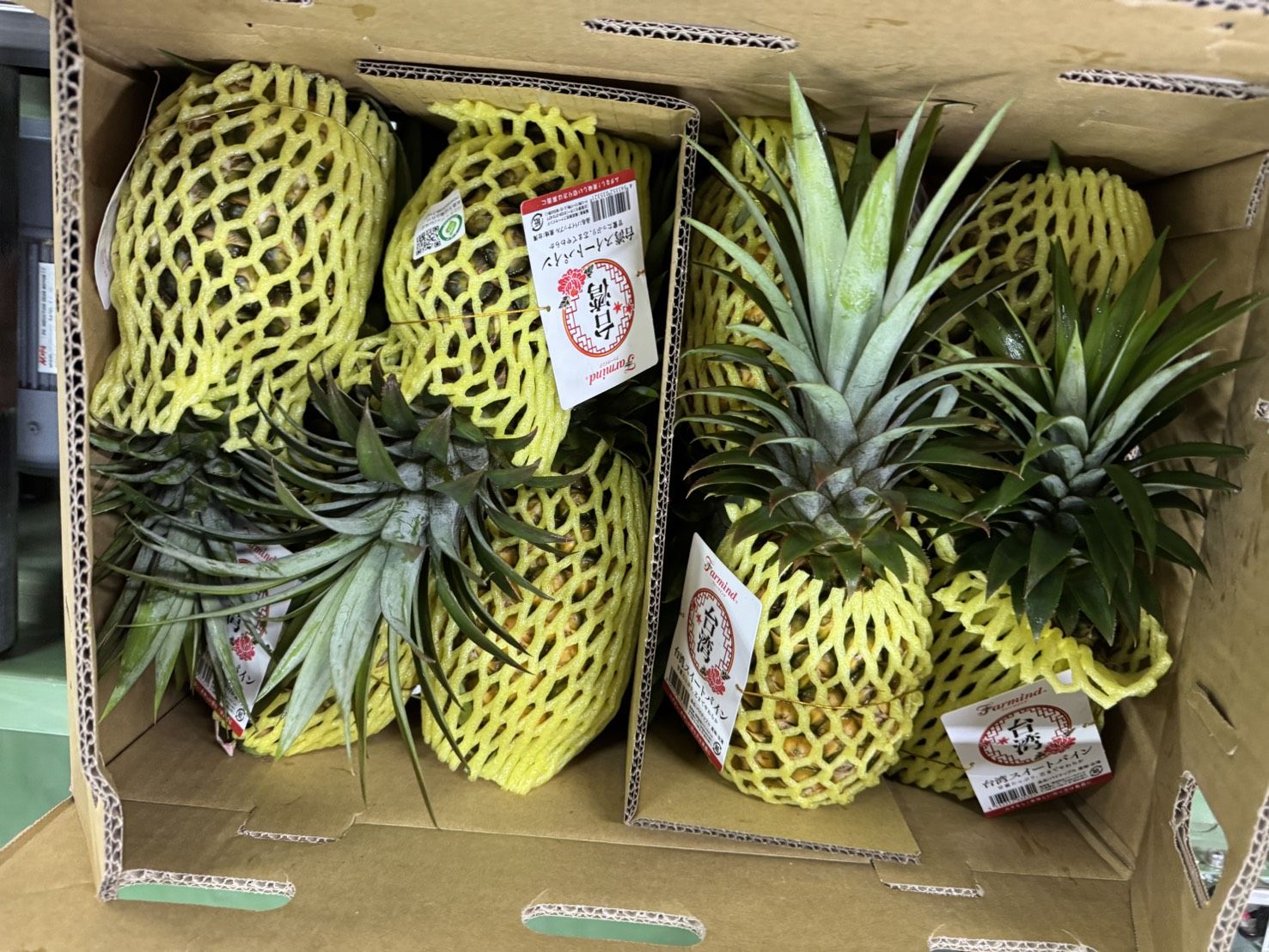 ▲▼北農,金鑽鳳梨,日本。(圖/北農提供)