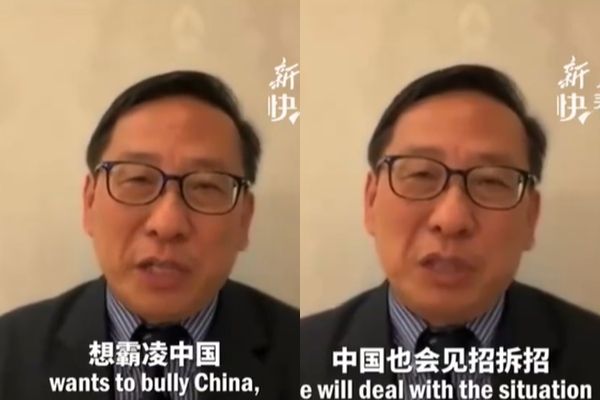 ▲▼高志凱認為,沒有美國,中國也能繼續發展。(圖/翻攝自新華社快看)