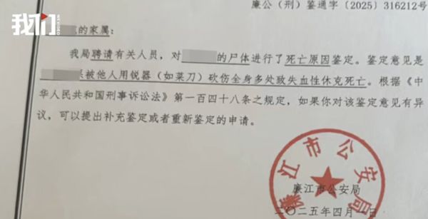 ▲▼廣東一家三口遭砍死 2歲男童「頭頸嚴重受創」當場身亡。(圖/翻攝新京報)