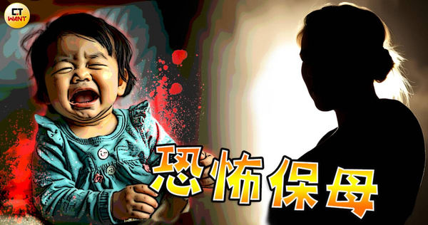 新北市郭姓保母遭控虐童,3歲男童華華(化名)竟被她打到全身是傷。(示意圖/123RF AI生成示意畫面)