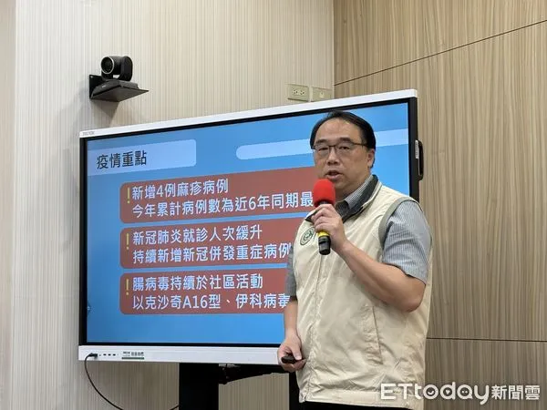 ▲▼疾管署疫情中心主任郭宏偉說明最新疫情。(圖/記者洪巧藍攝)