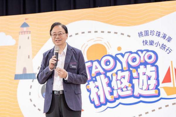 ▲桃悠遊珍珠海岸小旅行上線