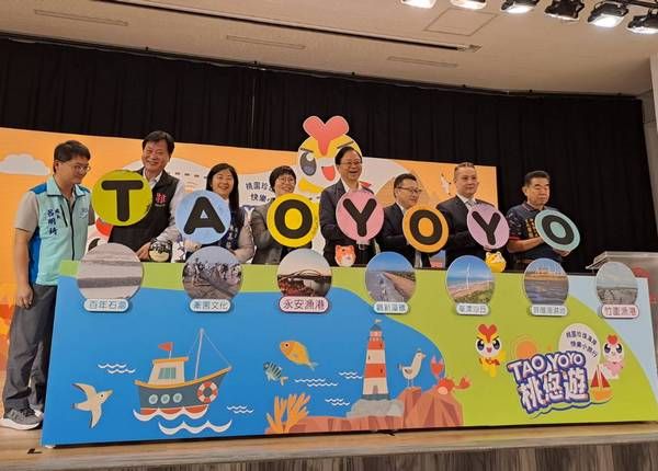 ▲桃悠遊珍珠海岸小旅行上線