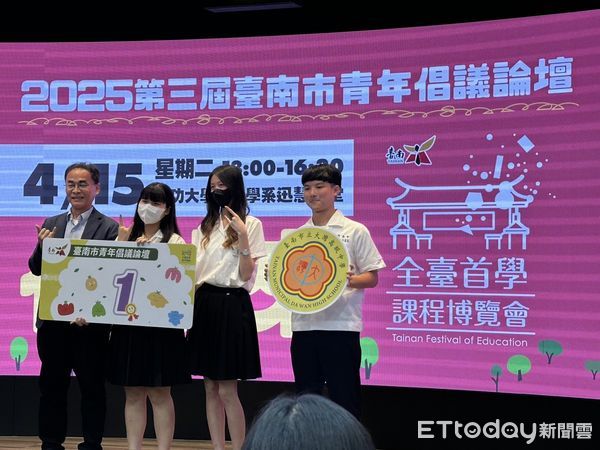 ▲2025第3屆青年倡議論壇15日在成大迅慧講堂展開決選,參賽學生經過7個月的培訓及蒐集資料,有9隊通過初選,目的是引導學生參與公共政策,關心社區環境並提出方案,讓市府各部門做為施政參考。(圖/記者林東良翻攝,下同)