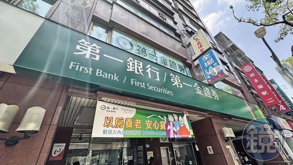 第一銀行華江(江子翠)分行核貸過程疑點重重。