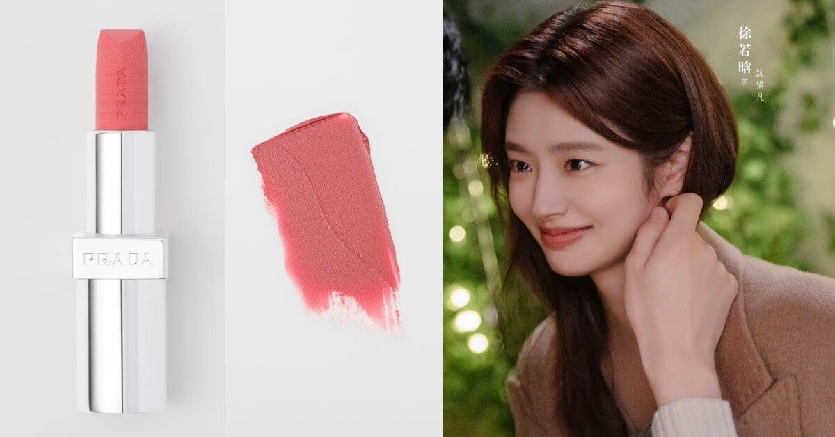 ▲徐若晗唇膏。(圖/翻攝自微博、小紅書)