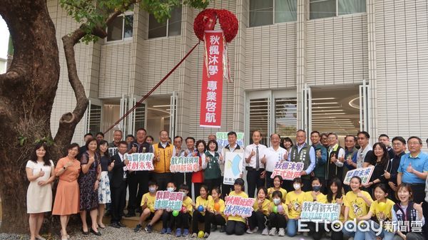 ▲台南市「秋楓沐學-教師專業成長基地」於17日正式揭幕,台南市教育局鄭新輝局長也親臨現場,與學校師生、校友代表及各界貴賓共同見證這歷史性時刻。(圖/記者林東良翻攝,下同)