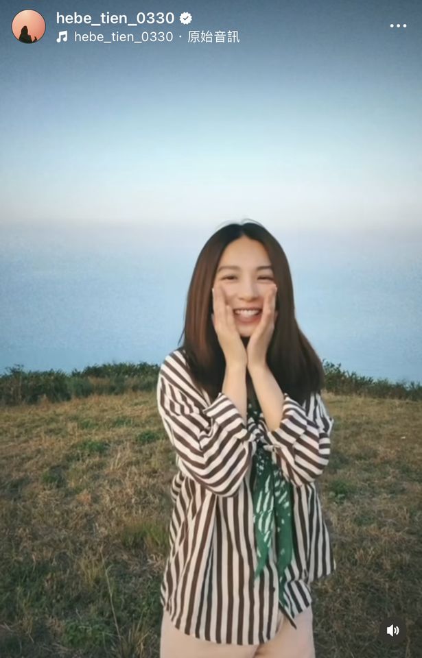 ▲▼田馥甄IG曬男友視角影片。(圖/翻攝IG/hebe_tien_0330)