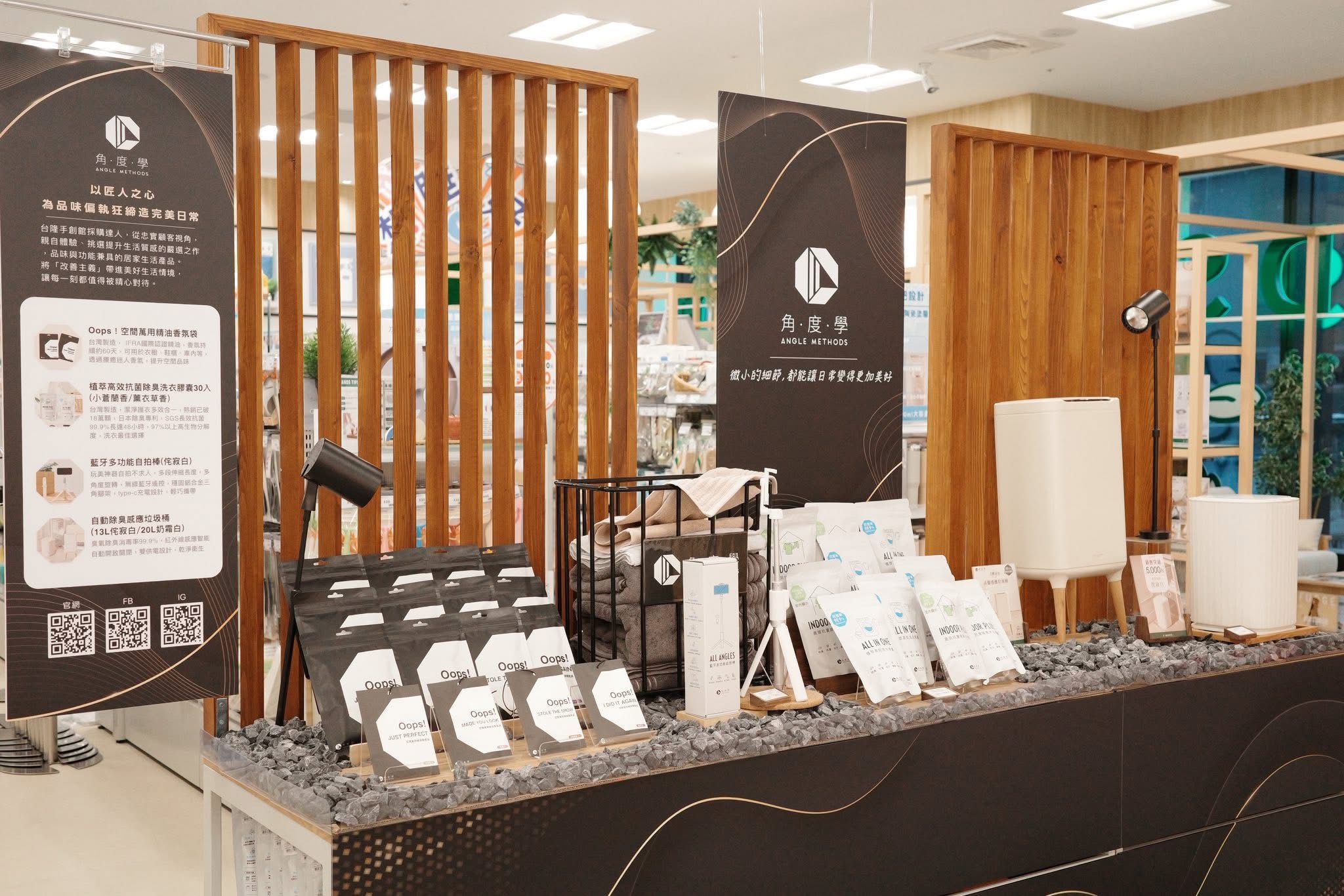 ▲台隆手創館、樂扣樂扣南港LaLaport新店。(圖/業者提供)