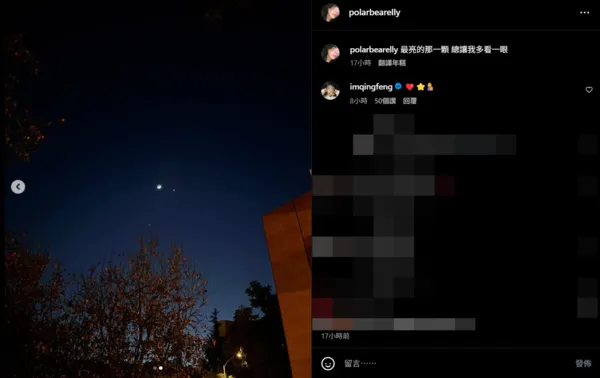 ▲▼Elly。(圖/翻攝自Instagram/polarbearelly)