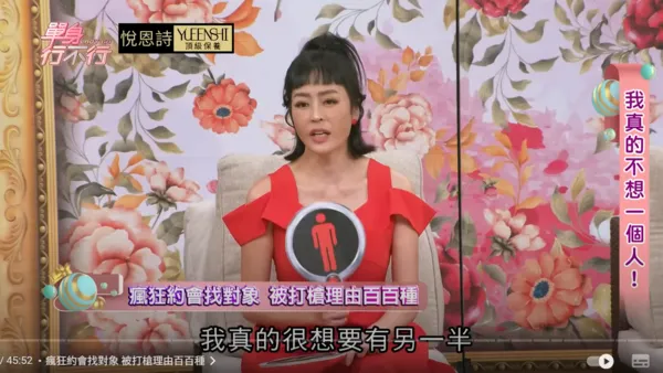 ▲▼唐玲。(圖/翻攝自YouTube/東風衛視)