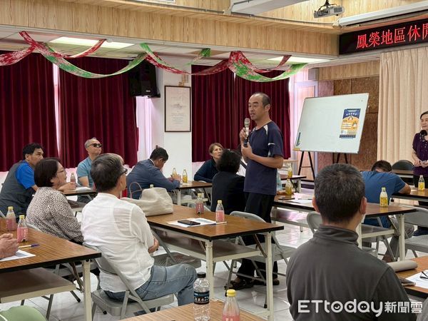 ▲▼花蓮縣政府舉辦「鳳榮地區休閒農業區資源盤點前期輔導」計畫啟動說明會。(圖/花蓮縣政府提供,下同)