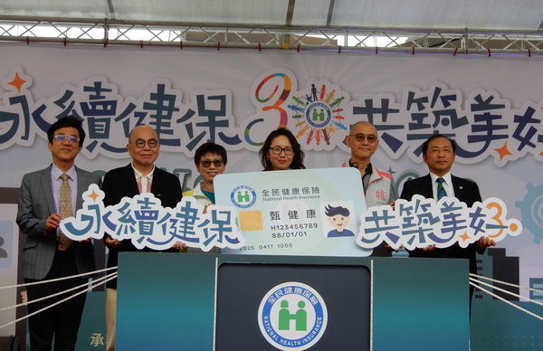 ▲健保署慶30週年桃園風禾公園健走