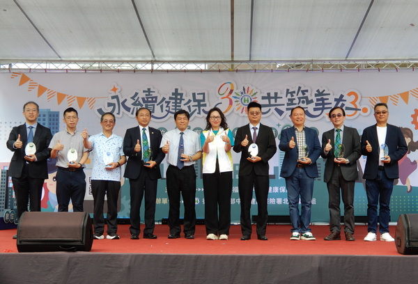 ▲健保署慶30週年桃園風禾公園健走