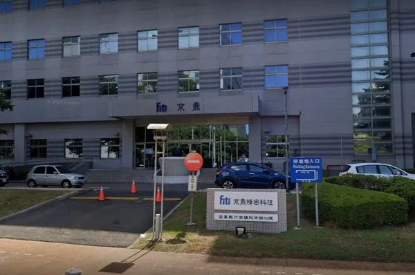 ▲京鼎精密科技股份有限公司。(圖/翻攝Google地圖)