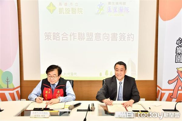▲▼玉里醫院簡以嘉院長率領團隊與高雄市立凱旋醫院正式簽署合作意向書。(圖/玉里醫院提供,下同)