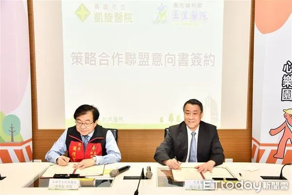 ▲▼玉里醫院簡以嘉院長率領團隊與高雄市立凱旋醫院正式簽署合作意向書。(圖/玉里醫院提供,下同)