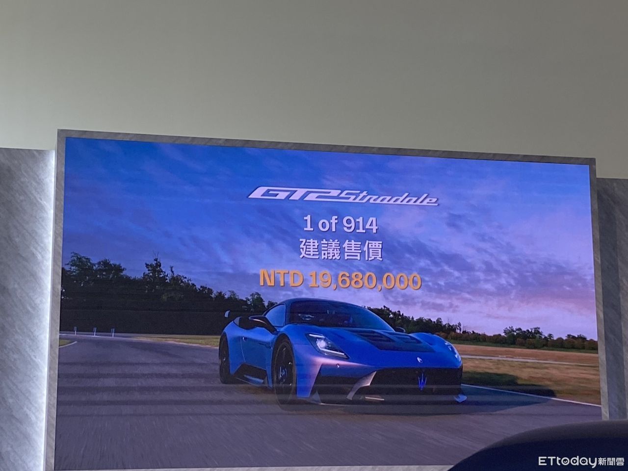 ▲瑪莎拉蒂GT2 Stradale跑車台灣亮相,現場賽道競技版同步現身。(圖/記者徐煜展攝)