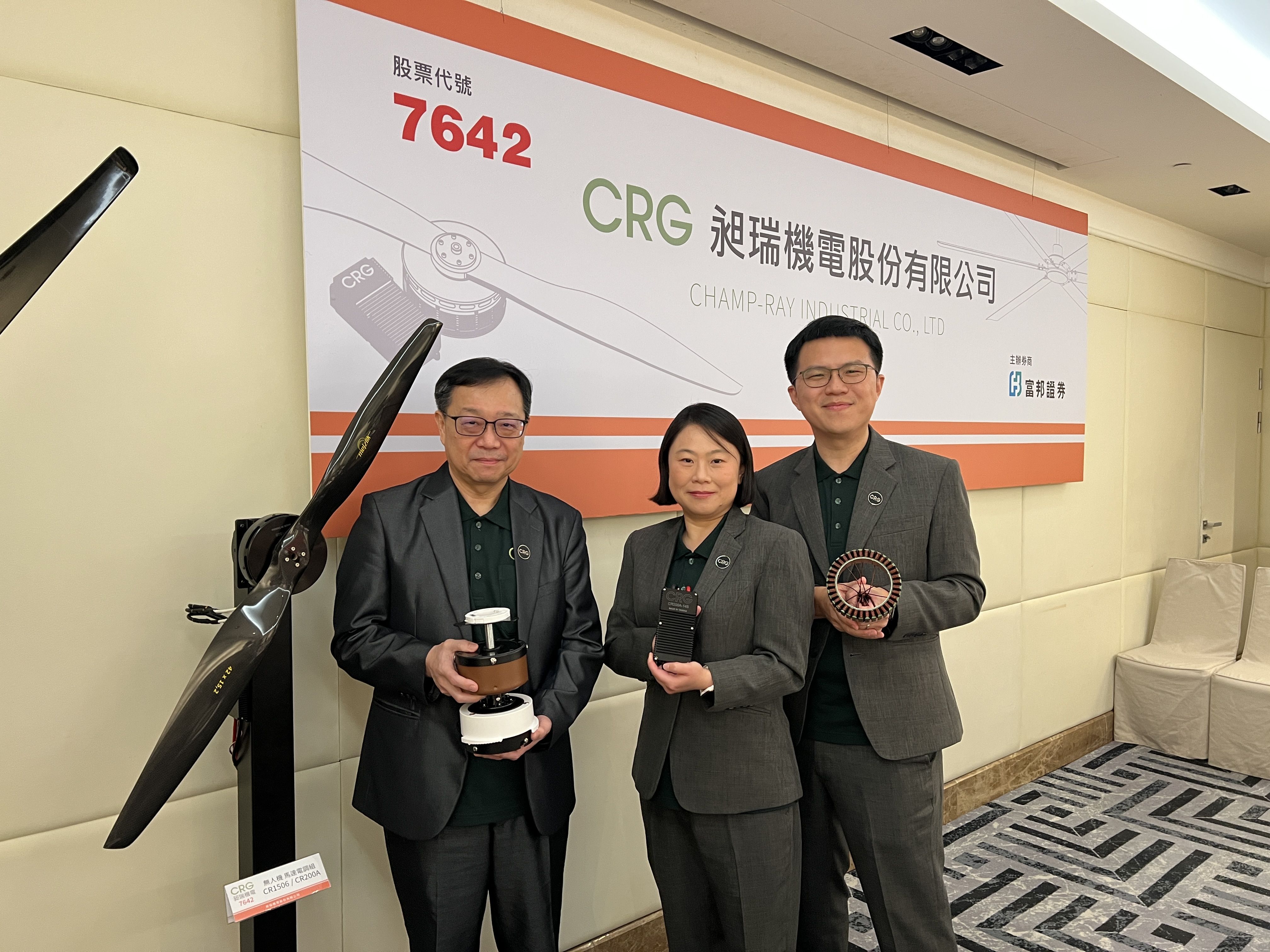 ▲▼昶瑞預計於5月下旬掛牌。(圖/記者高兆麟攝)