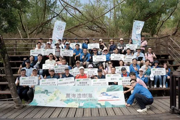 ▲壽山國家自然公園植樹活動。(圖/萬海提供)