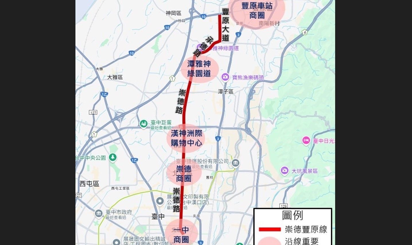 ▲中捷紅線崇德到豐原可行性研究決標。(圖/記者游瓊華翻攝)