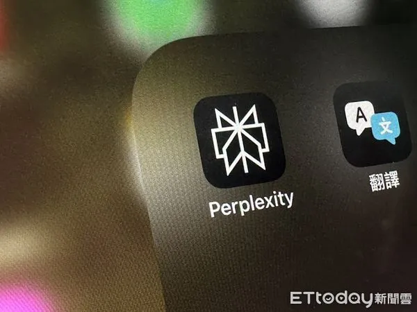 ▲▼Perplexity。(圖/記者吳立言攝)