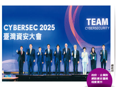 圖/先探投資週刊 提供