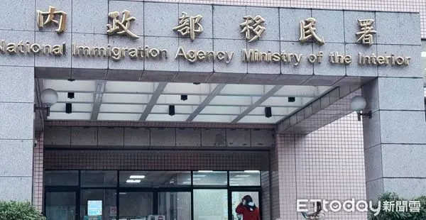▲▼內政部移民署 。(圖/記者黃宥寧攝)