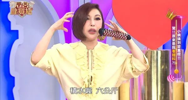 ▲▼《后宮歐買尬》聊「看錯科」慘痛經驗!利菁吃類固醇腫成豬頭。(圖/東森超視 提供)