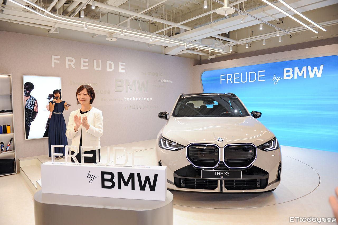 ▲FREUDE by BMW全新概念店開幕。(圖/記者林鼎智攝)