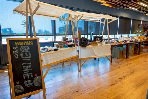 世界地球日,網銀國際,永續,ESG,環境保護,愛地球,一減一加,低碳,節能減碳(圖/網銀國際提供)