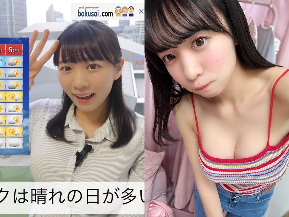 ▲▼24歲日本氣象主播椿野優子因甜美性感的外型,網路人氣狂飆。(圖/翻攝自X)