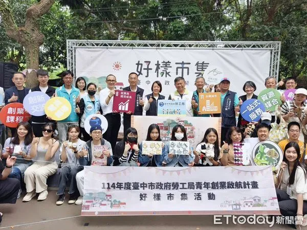 ▲台中青創嘉年華「好樣市集」開逛,挖掘明日之星。(圖/記者游瓊華翻攝)